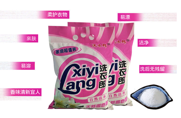 洗完衣服留點(diǎn)泡沫要緊嗎？